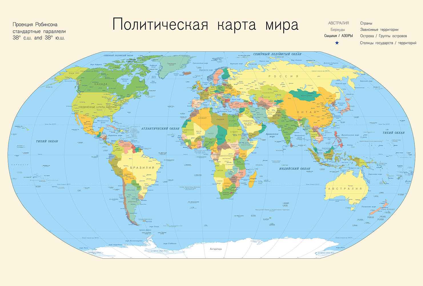 Используя политическую карту. Политическая карта мира с экватором. Карта мира политическая и географическая крупная. Политическая крата мира. Политическая карта Мара.